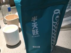 -半天妖烤鱼(东方新天地店)