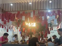 -东升灌浆包(辛庄街总店)