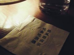 -RMK Shochu Bar(三诺店)