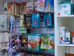-萌兽医馆·宠物医院·猫骨科(创景店)