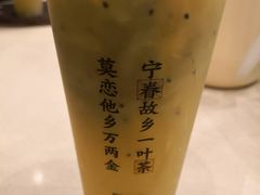 -眷茶臻选(中原万达店)