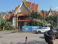 -西双版纳傣族园