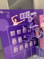 -More摩尔医美の注射线雕光电中心