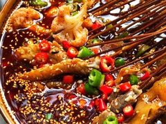 -古真记钵钵鸡(总店)