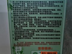 -橙果24h自习室(花园桥店)