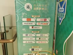 -红星美凯龙(北京北四环店)