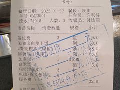 -闽和南(深圳万象城店)