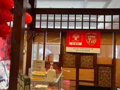 -老淮安·淮安菜(淮阴区店)