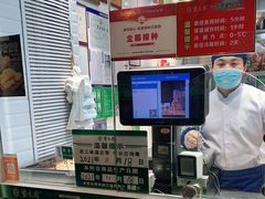 -紫光园清真北京小吃(广渠门内店)