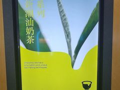 -星满杯TEAFUL(罗湖东门店)
