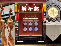 -铜锣湾国际购物中心
