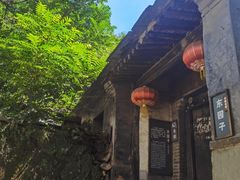 -水峪民俗村