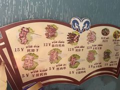 -烤肉小伙烤肉店