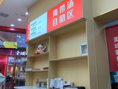 -食米家拌饭(梅溪新天地店)
