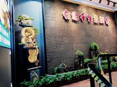 -来相会饺子·新辽菜(甘家口店)