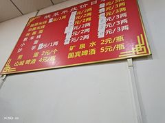 -老字号巴山酸菜米线(巴渝佳梦小区店)