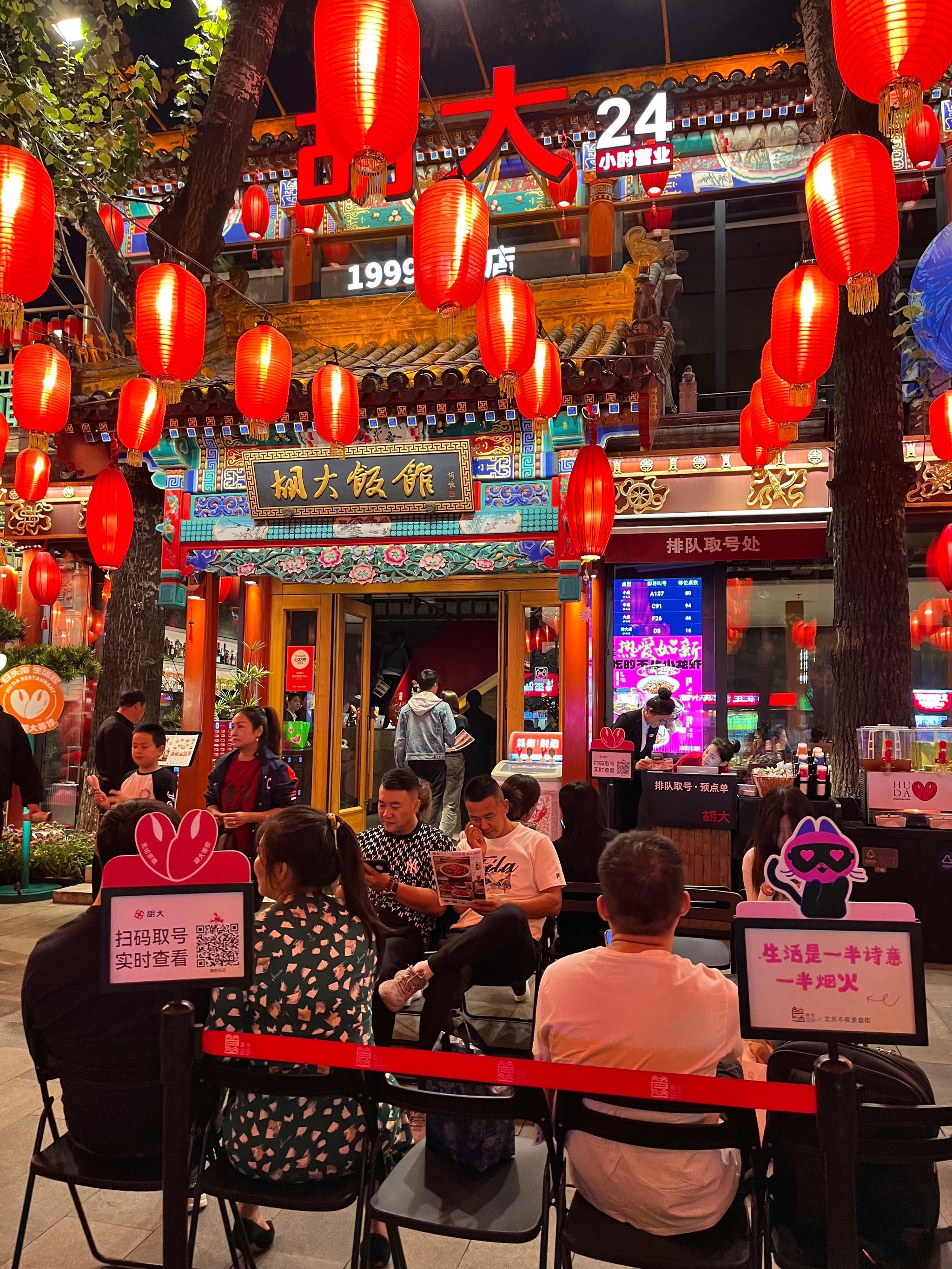 京城簋街探寻美食之旅:胡大小龙虾的魅力体验