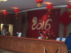 -成都天府丽都喜来登饭店