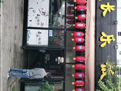 -长乐饭店(江西街店)