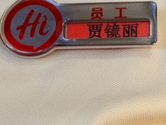 -海底捞火锅(人民广场店)