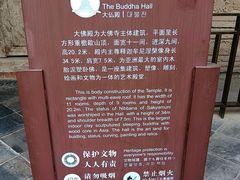 -张掖大佛寺景区