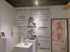 -厦门失恋博物馆(中华城店)
