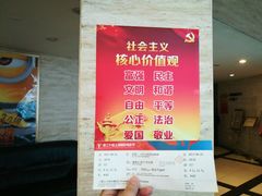 -大光明电影院(南京西路店)