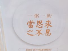 -小六汤包砂煲菜(文景路店)