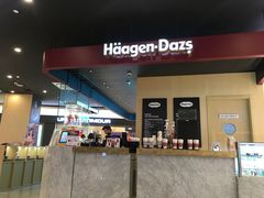 门面-哈根达斯(青岛海信店)