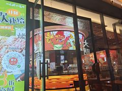 -聚点串吧·小酒局(北京旗舰店)