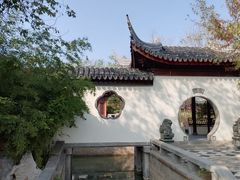 -宛园