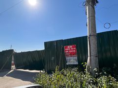 -马白开来特色羊排揪片子  (总店)