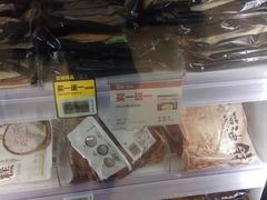 -盒马鲜生(宝地店)