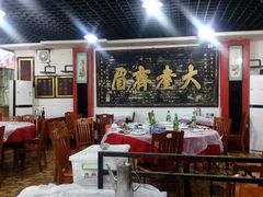 大堂-四娭毑(三王街店)