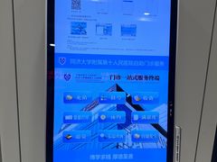 -上海市第十人民医院(总院)