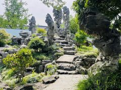 -五峰园