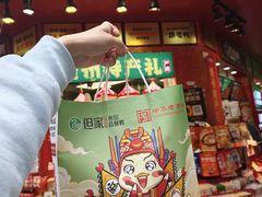 -但家香酥鸭(民生路总店)