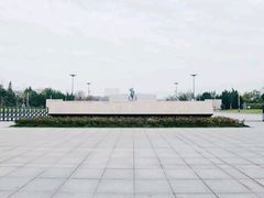 -新四军纪念馆