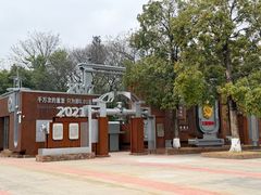 -柳州工业博物馆