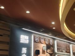 -巴奴毛肚火锅(龙湖锦艺城店)