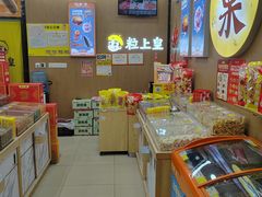 -粒上皇(崇文门店)