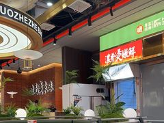 -火啫啫·粤式啫啫煲(南通首店)