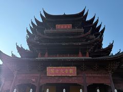 -重元寺