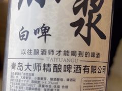 -宾朋海鲜饭庄(兴海路店)