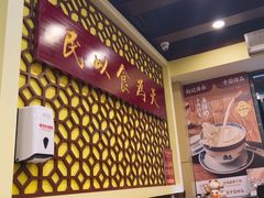 -赵记传承·中国甜品(福州总店)