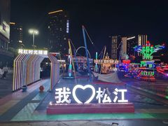 -万达广场(松江店)