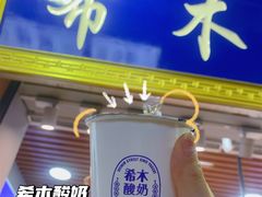 门面-刘信牛羊肉小炒泡馍(回民街店)