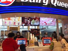 门面-DQ·蛋糕·冰淇淋(南开大悦城2F店)