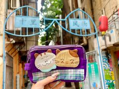 -猫咪博物馆(顶澳仔猫街店)