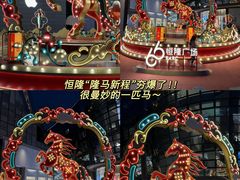 -济南恒隆广场
